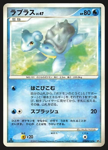 Lapras DPBP#155 Japanese Dawn Dash DP4 1st Edition Pokemon Card MP - Picture 1 of 2