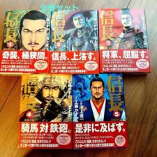 JAPAN Nobunaga Manga 1~5 Complete Set Ryoichi Ikegami 2008 Book Used