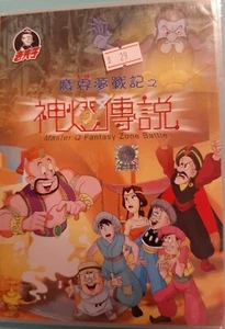 Master Q Fantasy Zone Battle (DVD), Cantonese with English, Free S&H. - Imagen 1 de 2