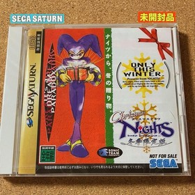 Sega Saturn Christmas Nights Winter Limited Edition