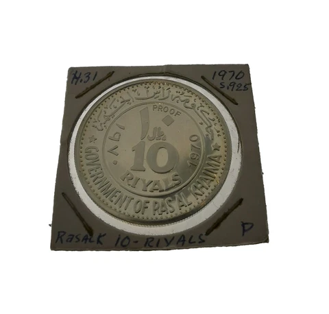 1970 Coin, Ras Al Khaimah, Riyals, 925, 1890 - 1969, Dwight Eisenhow, .8902 Proo Cover