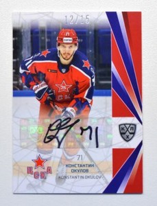 2021-22 Sereal KHL Autograph #CSKA-A07 Konstantin Okulov 12/15