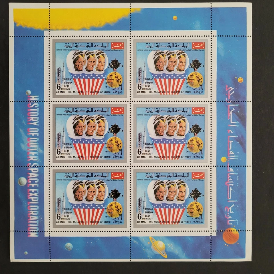 Yemen 1969 / History of Outer Space Exploration / Apollo 12 Crew / 6v block mnh - Image 1 of 1