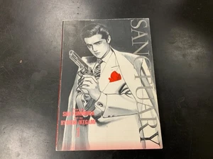 sanctuary story by sho fumimurra vol 1 soft cover graphic novel - Picture 1 of 5