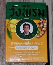 WANGPROM 1x 20g Thai Original Herbal Massage Thailand Kräuter Balm Balsam Gelb