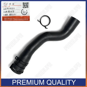 LR039253 Coolant Water Hose Pipe For Land Rover Sport Range Rover 2014 > NEW - Picture 1 of 8