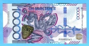 KAZAJSTÁN: repuesto LL 2024 10000 10.000 tenge UNC estilo saki leopardo de las nieves - Imagen 1 de 3