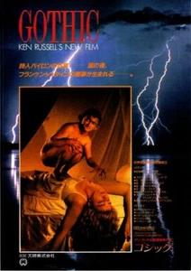 Gothic Japan Movie Flyer 1986 Gabriel Byrne Ken Russell Julian Sands - Picture 1 of 1