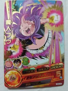 Carte Dragon Ball Z DBZ Dragon Ball Heroes God Mission Part 8 #HGD8-36 Rare - Imagen 1 de 1
