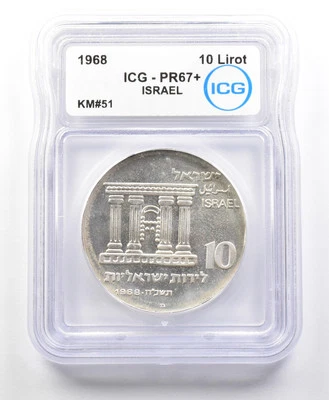 1968 Israel 10 Lirot KM#51 PR67+ ICG *4220 - Image 1 of 3