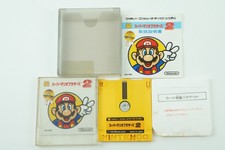 Super Mario Bros 2 NES Nintendo Famicom Disk System Box From Japan