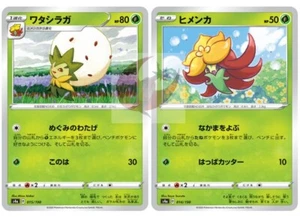 Pokemon card s4a 015/190 Eldegoss Evolution Set Sword & Shield - Picture 1 of 2