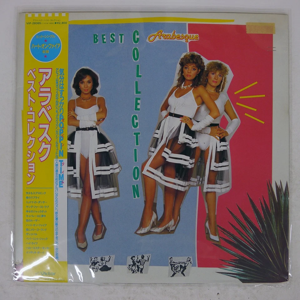 ARABESQUE BEST COLLECTION VICTOR VIP28085 Japan OBI VINYL LP - Image 1 of 1