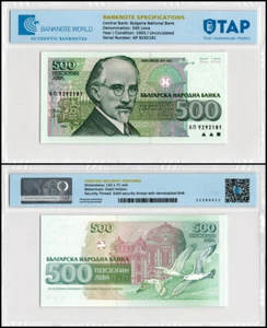 Bulgaria 500 Leva, 1993, P-104, UNC Authenticated - Picture 1 of 1