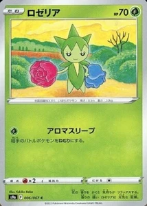 Roselia 006/067 S9a Battle Legion Pokemon TCG Japanese Card - Picture 1 of 1