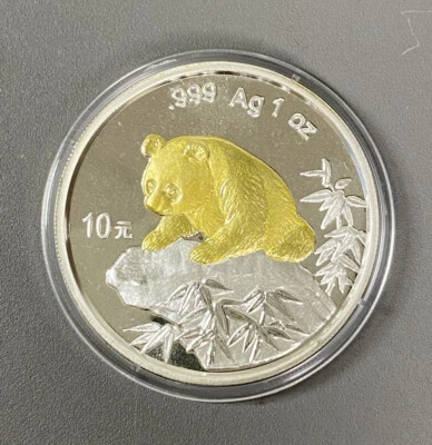 China 1999 Beijing Expo Panda Gold Gilt Plated 1 Oz .999 Silver Coin - Image 1 of 2