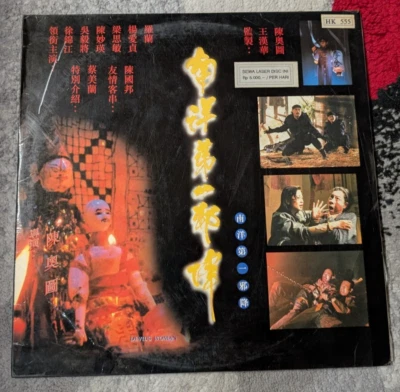 Devil's Woman (Nan yang di yi xie jiang) Laserdisc Hong Kong Elvis Tsui - Bild 1 von 4