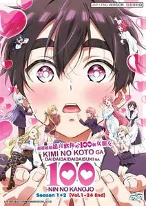 The 100 Girlfriends Who Really, Really, Really, Love You Season 1+2 DVD - Picture 1 of 6