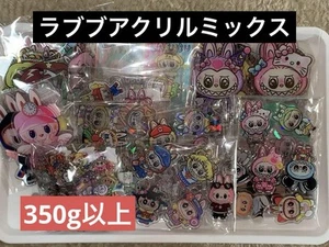 POPMART Labubu Acrylic Mix Craft Parts Lot 350g Square Round 2cm 4cm 8cm - Picture 1 of 1