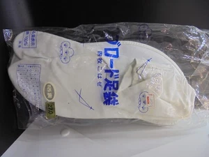 Japanische Tabi Kimono Socken Neu im Paket - Bild 1 von 6