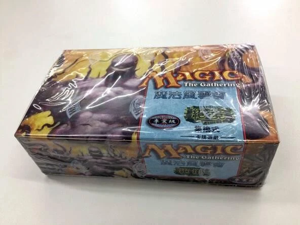1 x MTG T-Chinese Torment Booster Box Factory Sealed---N/M - Image 1 of 1