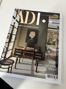 Architectural Digest Middle East Magazine Dec 24/Jan 25 Conde Nast - Picture 1 of 5