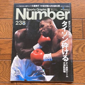 Mike Tyson Cover Japanese Sports Graphic Magazine Number 238 Japan 1990 Vintage - Imagen 1 de 10