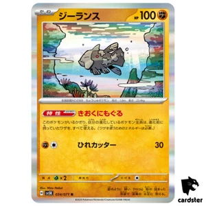 Relicanth R SV5K 034/071 Wild Force Pokemon Card Japanese - Picture 1 of 8