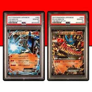 Pokemon PSA 10 SET M Lucario EX The Best of XY 062/171 063/171 Mega Japanese - Picture 1 of 7