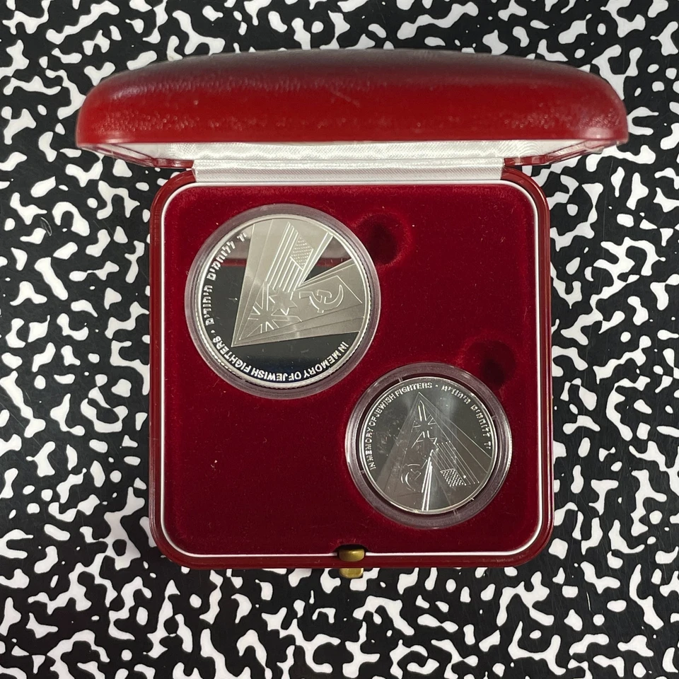 1995 Israel End Of WWII 2x Coin Proof Set Lot#B2920 Silver! With Case & C.O.A. - Image 1 of 4