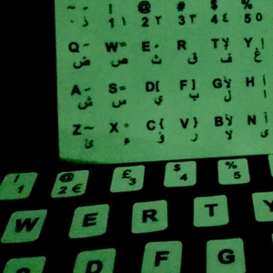 Luminous Keyboard Stickers Glow In The Dark Layout Button Cover Laptop Protector - Picture 1 of 17