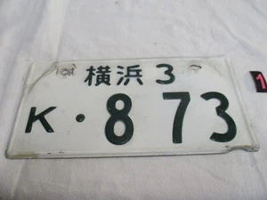 Vintage 1962-70 Japan Yokohama 3 Nummernschild Anhänger K-873 hat Gebrauchsspuren & Biegungen selten - Bild 1 von 9