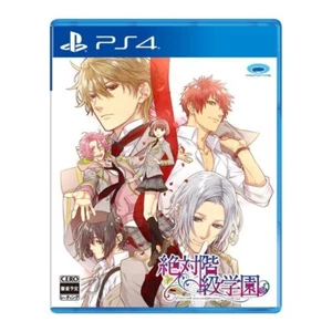 Unopened PS4 Absolute class institute Sony PlayStation 4 Prototype Sealed JP - Picture 1 of 3