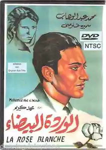 Al Warda al Baydaa': Mohamad Abdel Wahab 1933 Subtitled Classic Arabic Movie DVD - Picture 1 of 3
