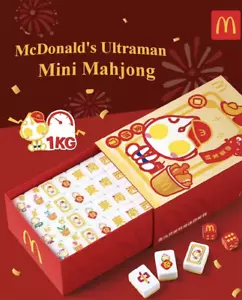 McDonald's Ultraman Mini Mahjong Limited Edition Set NEW Exclusive Collectoion - Picture 1 of 9