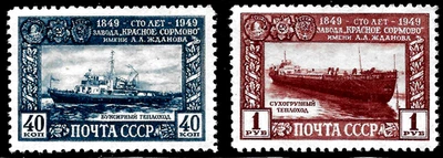 1949 Russia  Sc#1364,1365. MNH** OG VF  River Tugboat, Freighter, Motorship - Image 1 of 2