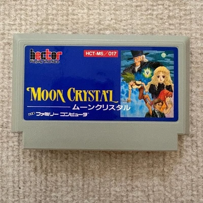 MOON CRYSTAL Nintendo Famicom Nintendo Entertainment System Tested Software Only - Image 1 of 4