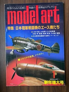 Model Art Company Model Art enero 1984 revista de modelaje luchadores japoneses Segunda Guerra Mundial - Imagen 1 de 2