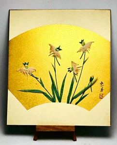 Japanese Art Board Oshie Collage Technique Vtg Shikishi Paper Craft Floral A9 - Picture 1 of 6