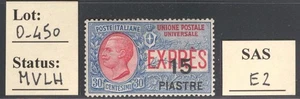 0_450. OCCUPAZIONI - COSTANTINOPOLI. 1922 (2nd) Espresso stamp. Sas E2. Mint - Picture 1 of 1