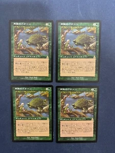 MTG 4X JAPANESE URZA'S DESTINY PATTERN OF REBIRTH MAGIC THE GATHERING ENCHANT - Picture 1 of 6