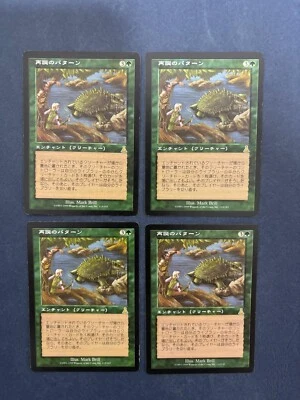 MTG 4X JAPANESE URZA'S DESTINY PATTERN OF REBIRTH MAGIC THE GATHERING ENCHANT - Image 1 of 4