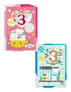 Hallmark Birthday Card ~ 3rd Birthday Boy ~ #3 Confetti Filled Shaker - Picture 1 of 3