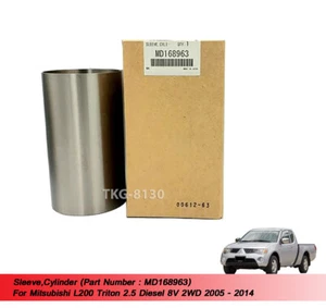 Sleeve Cylinder MD168963 For Mitsubishi L200 Triton 2.5 Diesel 8V 2WD 05-14 - Picture 1 of 7