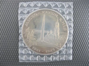 Moneda ucraniana héroe ciudad de Kiev 200000 karbovanets 1995 Ucrania - Imagen 1 de 8