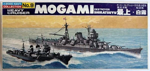 BANDAI No.9 1:2000 MODEL WW2 JAPANESE HEAVY CRUISER MOGAMI & DESTROYER SHIRATSUY - Picture 1 of 2