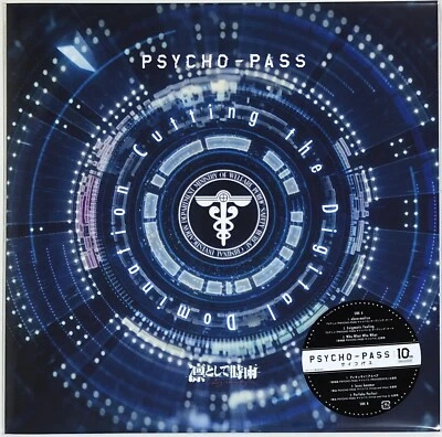 Ling tosite sigure/PSYCHO-PASS:Cutting the Digital Domination Vinyl LP - Image 1 of 2