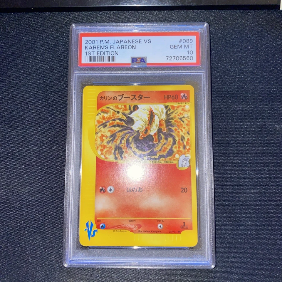 PSA 10 GEM MINT Karen's Flareon VS Japanese 089/141 1st Edition 2001 Pokémon - Image 1 of 4