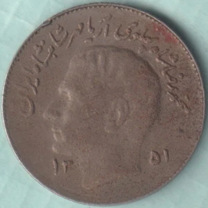 MONEDA RARA RIYAL DE ORIENTE MEDIO 1351 - Imagen 1 de 2