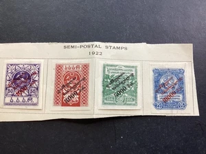 ICOLLECTZONE Georgia B1-4 XF no gum as issued - Picture 1 of 1